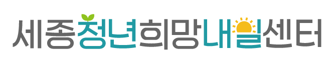 청년희망내일센터 로고