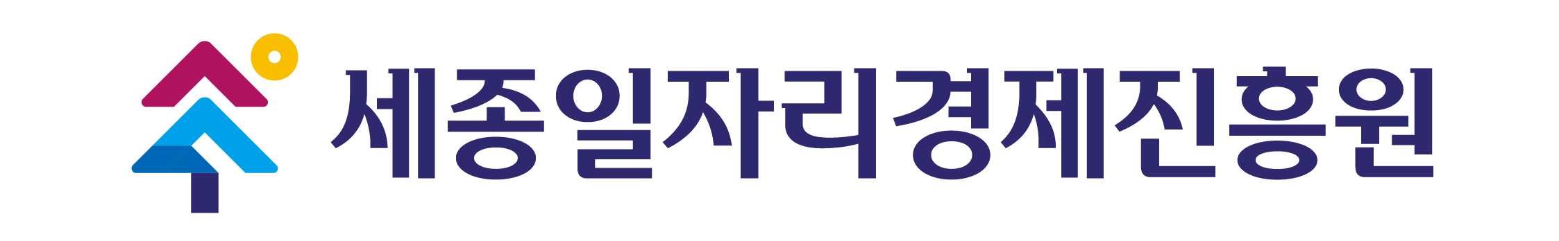 세종일자리경제진흥원 로고